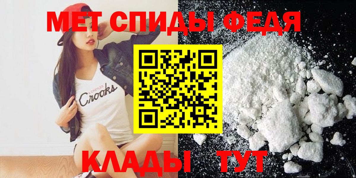 Советская Гавань  Amphetamine 98%  Амфетамин  Вход с VPN 