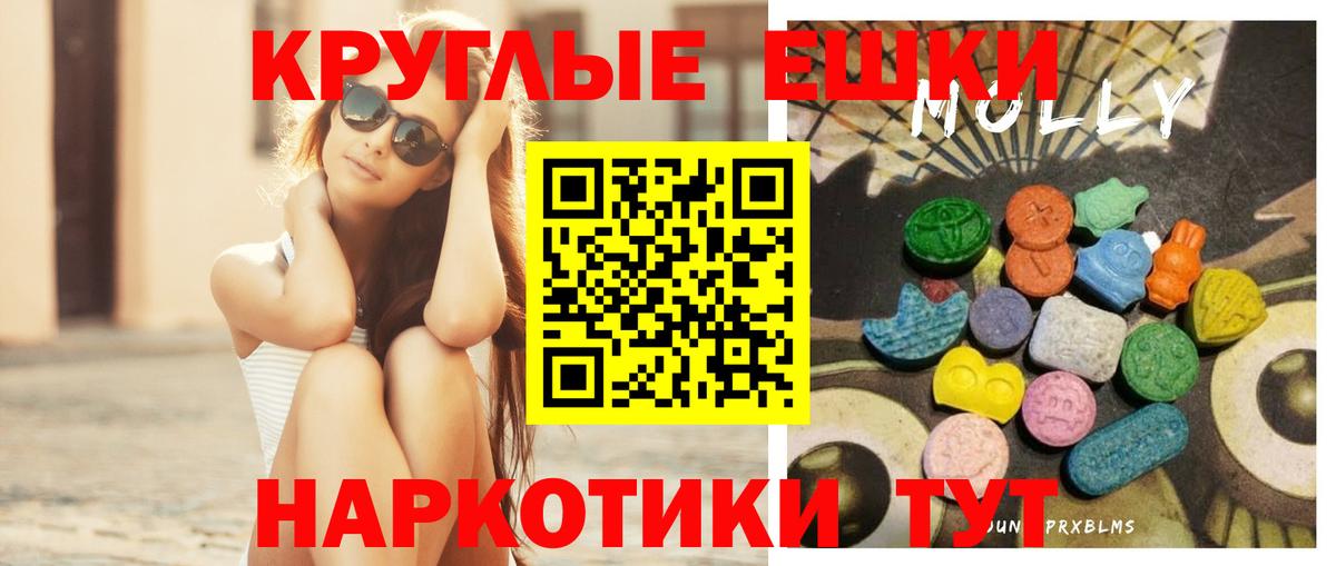 Экстази Cube Советская Гавань