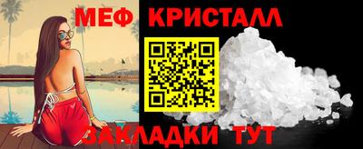 спиды Обь
