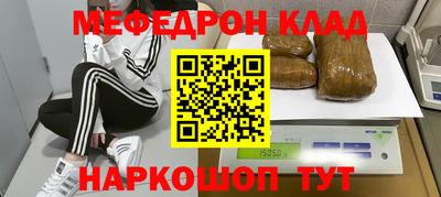 герыч Новодвинск