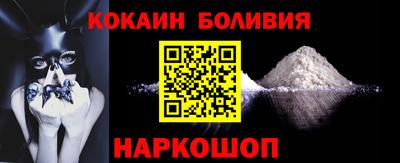 мяу мяу кристалл Новозыбков