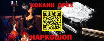 мяу мяу кристалл Новозыбков
