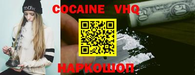 спиды Обь