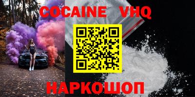 mix Новокубанск