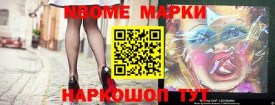герыч Новодвинск