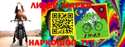герыч Новодвинск