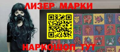 mix Новокубанск