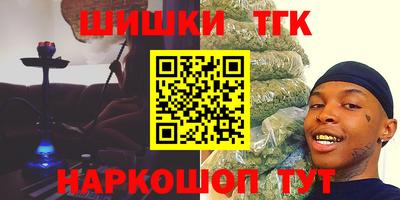мяу мяу кристалл Новозыбков