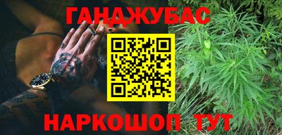 мяу мяу кристалл Новозыбков