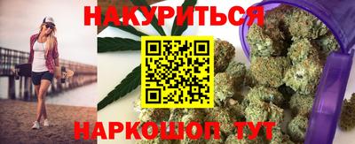 мяу мяу кристалл Новозыбков