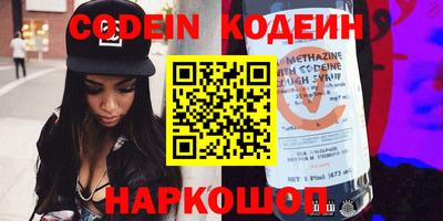 спиды Обь