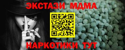 mix Новокубанск