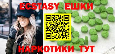 мяу мяу кристалл Новозыбков