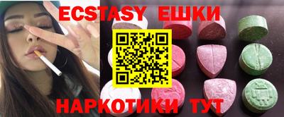 мяу мяу кристалл Новозыбков