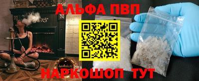мяу мяу кристалл Новозыбков