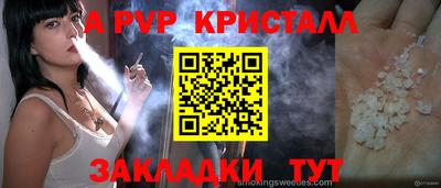 герыч Новодвинск