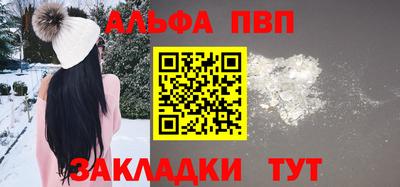 спиды Обь
