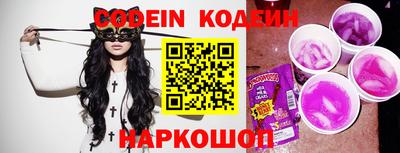 mix Новокубанск