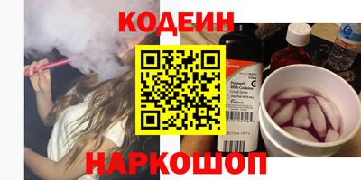 mix Новокубанск