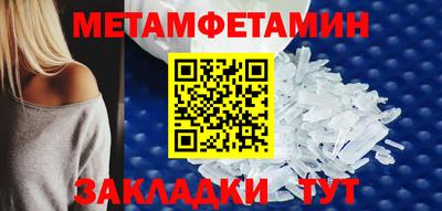 герыч Новодвинск