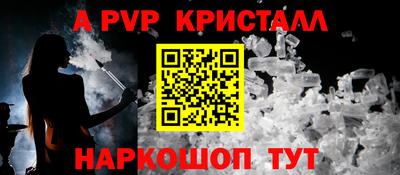 герыч Новодвинск