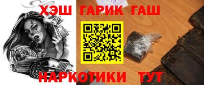 герыч Новодвинск