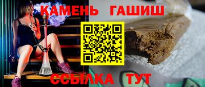 мяу мяу кристалл Новозыбков