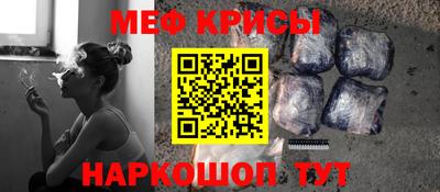спиды Обь