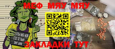 mix Новокубанск
