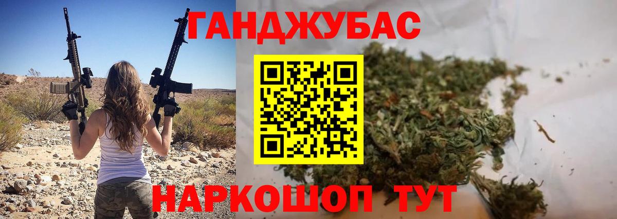 Бошки Шишки марихуана  Шишки марихуана индика  Вход с VPN  Бошки марихуана Bruce Banner  Советская Гавань 